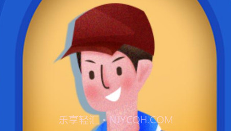 鲸闪到家v1.0.21截图