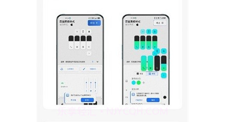 主题库v2.22截图