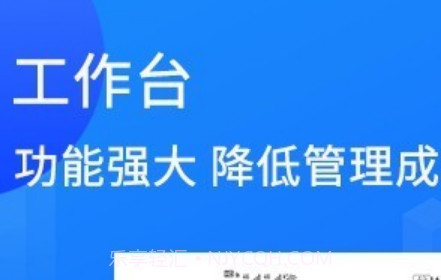 陆企通v1.1.19截图