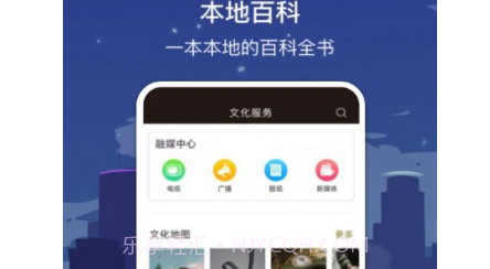数字长沙v1.7.20截图