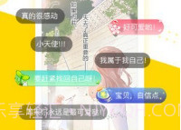 松鼠仓库漫画V2.1.19截图