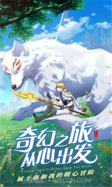 勇士闯魔城1.17截图