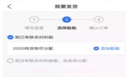 船多拉v1.0.21截图