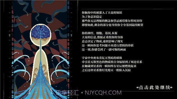 人格解体旧版V1.0.15截图