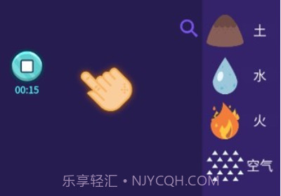 小小炼金术士v1.0.20截图