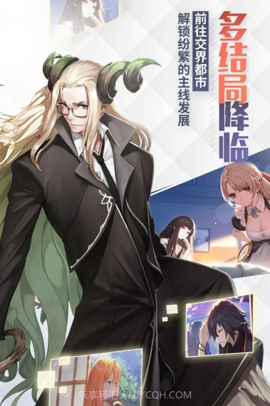 永远的官网版1.7截图