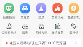 沂生活v1.0.20截图