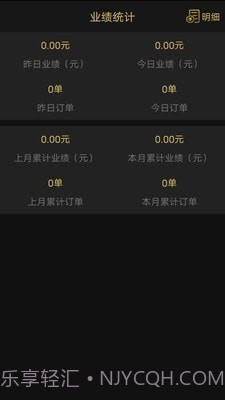 剪刀侠男士理发app2.0.25截图