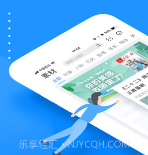 壹笔作文官网v3.0.3.18截图