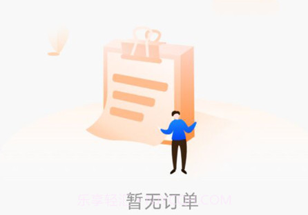 蚂蚁配送司机版v1.0.17截图