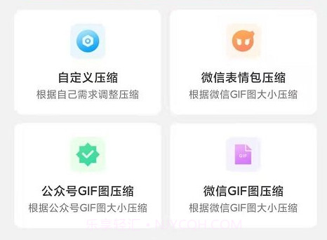 自旋动图GIF制作2021v1.0.15截图