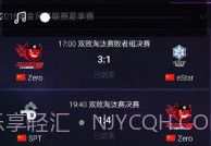 随身风暴英雄正式版V2.16截图