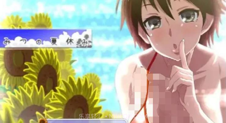 我的暑假秘密生活2.0繁星新春版V1.0.16截图