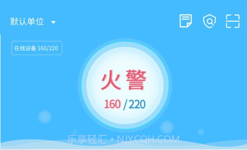 火精灵appv1.5.19截图