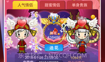 谁是卧底剧本杀v2.1.21截图