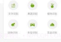 点识成金v1.0.19截图