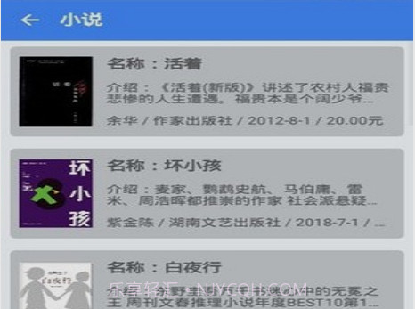聚书v3.21截图