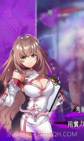 tenkafuma天下步魔1.2.17截图