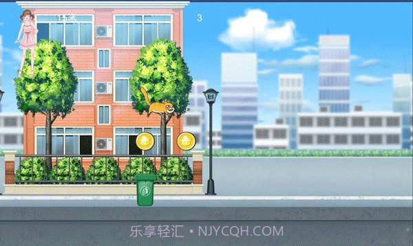 喵星人快跑免费版1.9截图