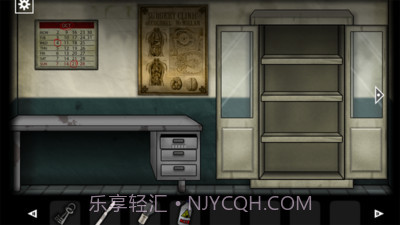 遗忘之丘门诊室v1.6.17截图