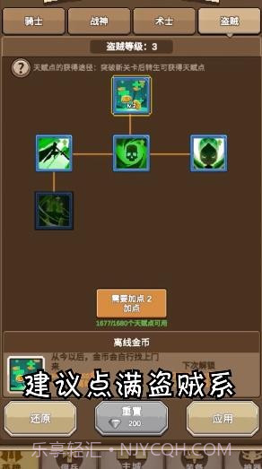 点杀怪兽v1.0.21截图