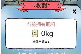 咩咩农场游戏v0.0.20截图