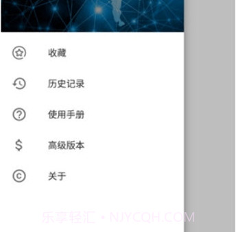 HttpCanary高级版本v9.2.8.18截图