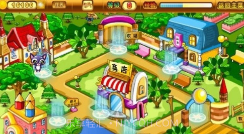 宠物乐园v4.5.16截图