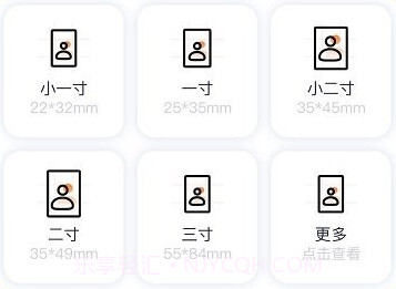 证件照智能拍照v1.1.21截图