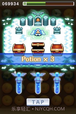 烂橘子免费版1.3.7截图