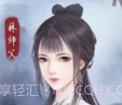 怎敌她又晚来风急v1.18截图