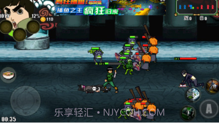 火影战记无限技能金币v1.15截图