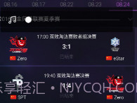 随身风暴英雄最新版V2.17截图