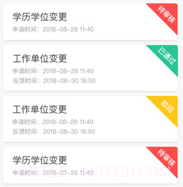 江西会计服务v1.3.17截图