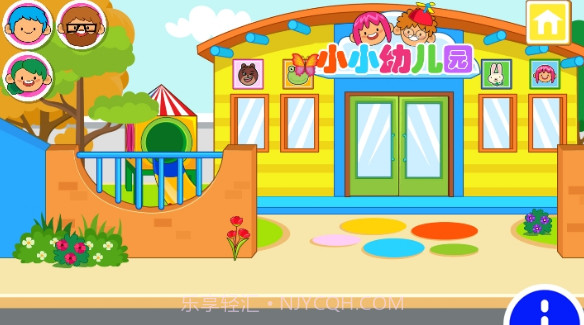 我的小镇酒店v1.0.0最新版v1.0.17截图