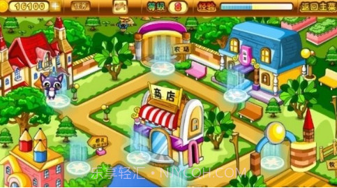 宠物乐园老版本v4.5.18截图