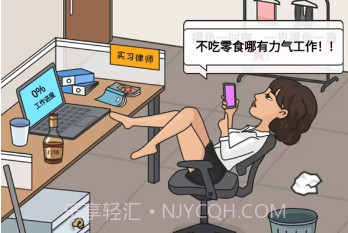 超脑神探v1.18截图