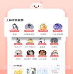 阅读阁v1.0.23截图