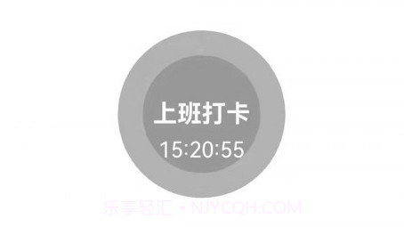 农民工考勤管理v1.3.467.21截图