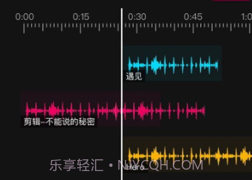 音频编辑多轨版v1.0.20截图