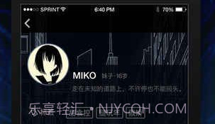 异次元初章V12.16截图