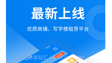 商小白平台v1.0.20截图