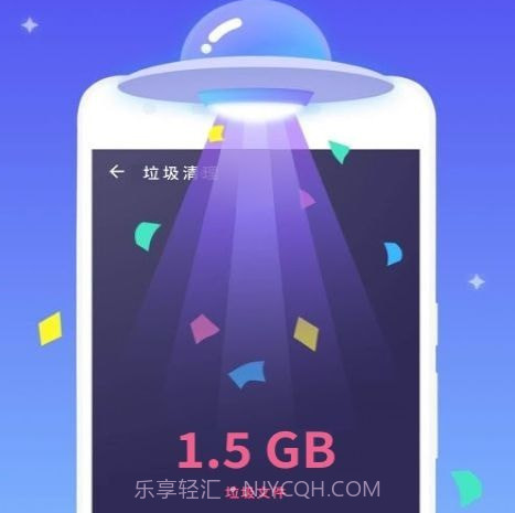 超强省电宝v1.0.19截图