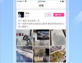 尤蜜app会员版v1.16截图
