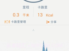 Movnowplusv4.16截图