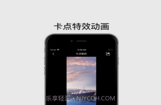 卡点秀v1.1.21截图