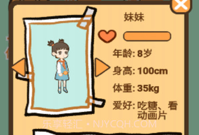 饲养人类模拟器v202112072鐎瑰宕渧1.17截图