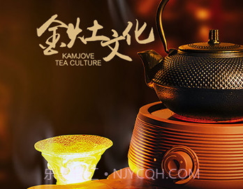 KaMJOVE金灶v1.2.17截图