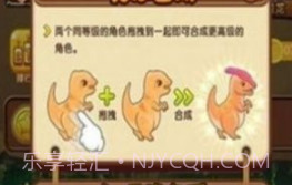 全民来养龙红包v1.2.14截图