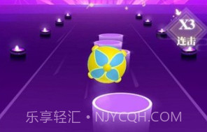 指尖音球v1.18截图